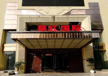 陇县商务KTV少爷哪家最开放-鼎红国际KTV消费价格玩乐点评