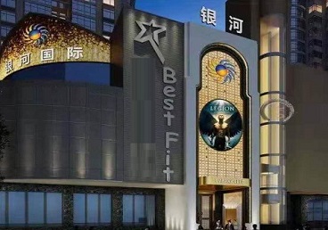 陇县KTV荤台花场男公关服务好-银河国际KTV花场消费点评